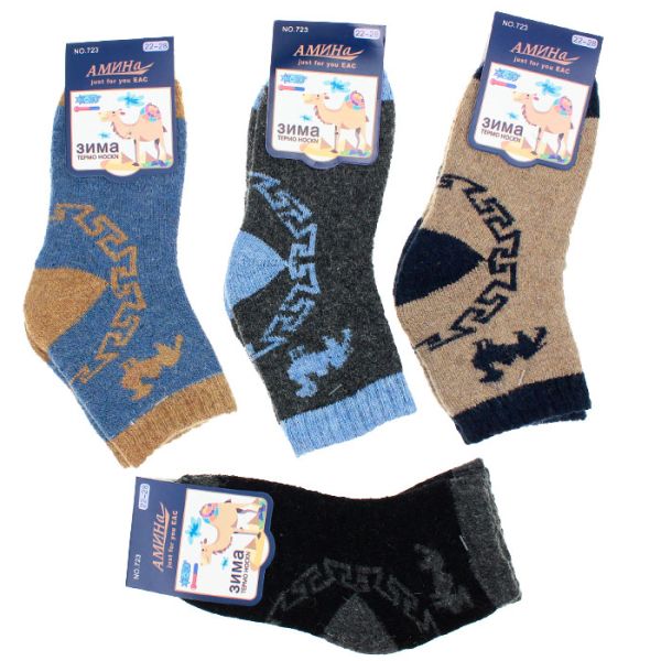 THERMO angora socks for boys size 18-22 (MIX COLORS)