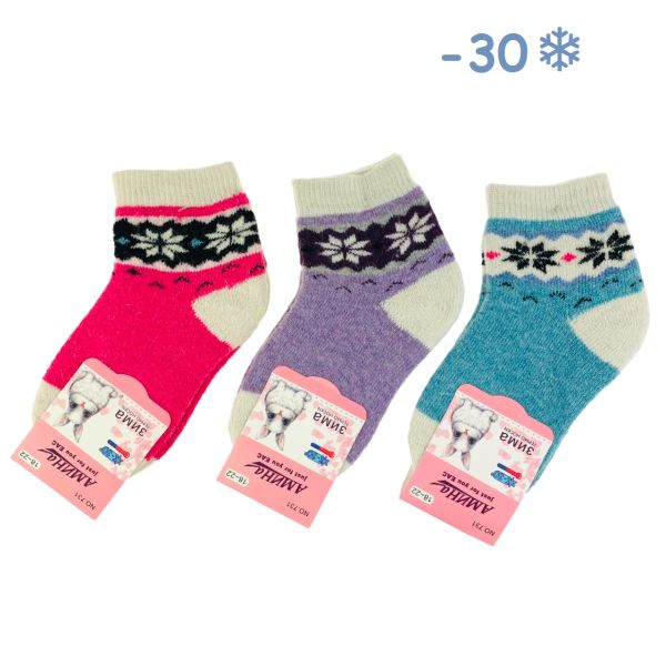 Children's thermal socks angora 18-22 size (for girls)