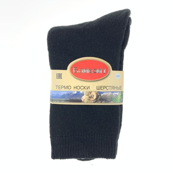 Women's wool socks with angora, terry (black)