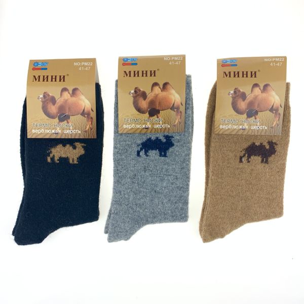 Men's thermal socks (wool)