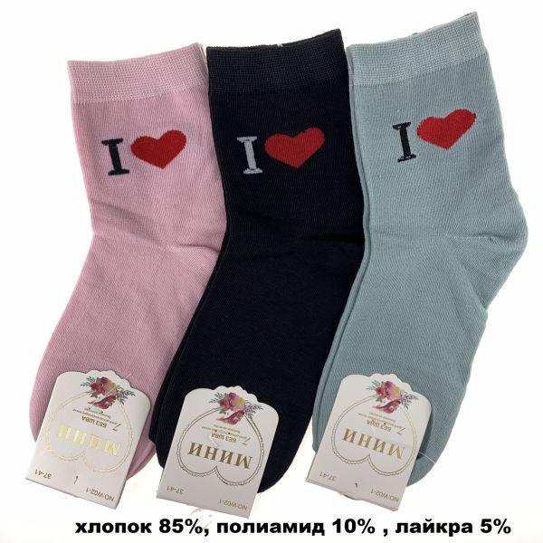 Women's cotton socks (assorted)