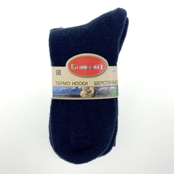Women's woolen socks with angora, terry (blue)