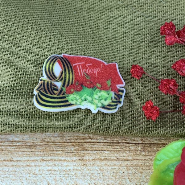 Badge brooch “For the holiday parade”